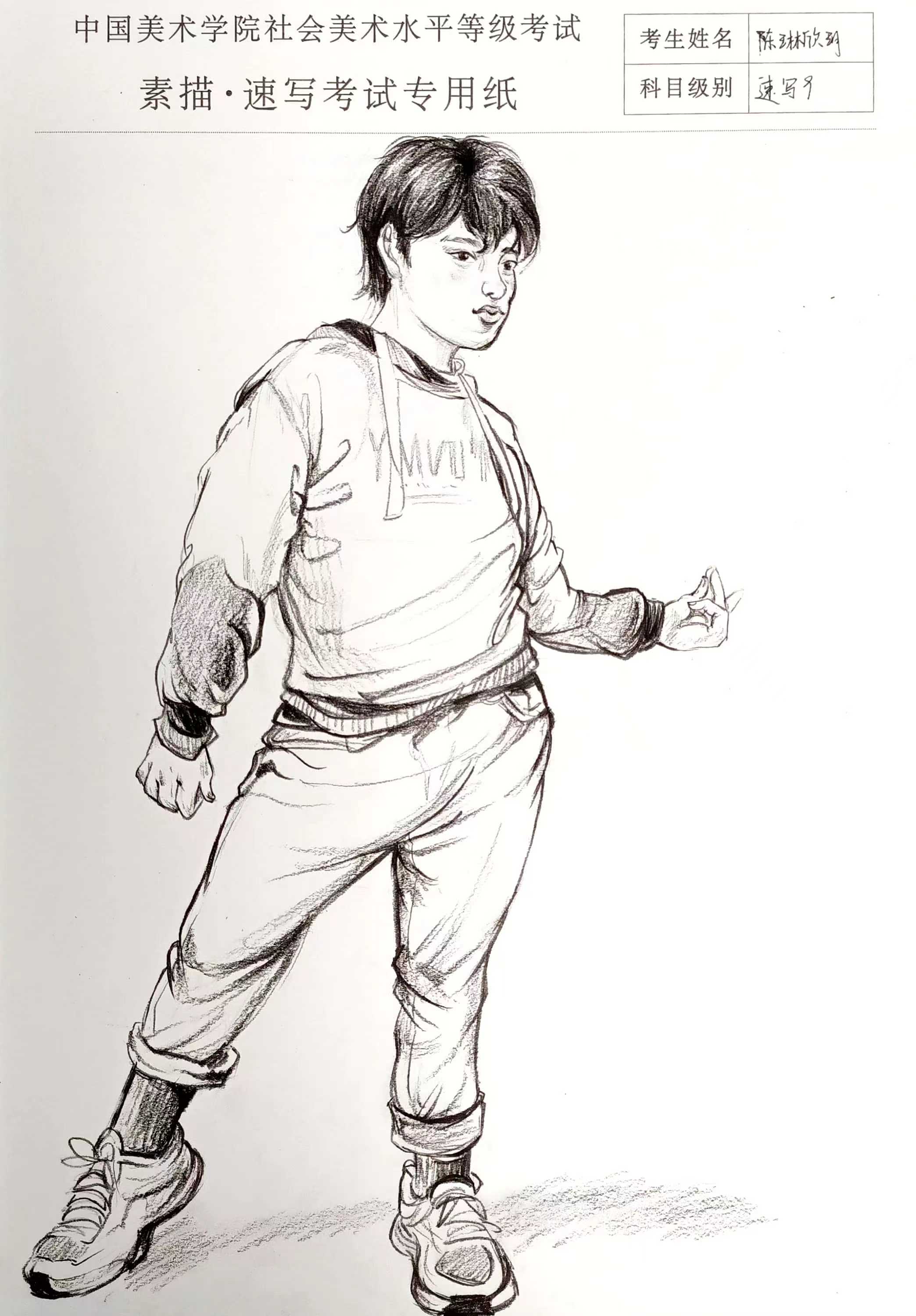 陈琳欣玥